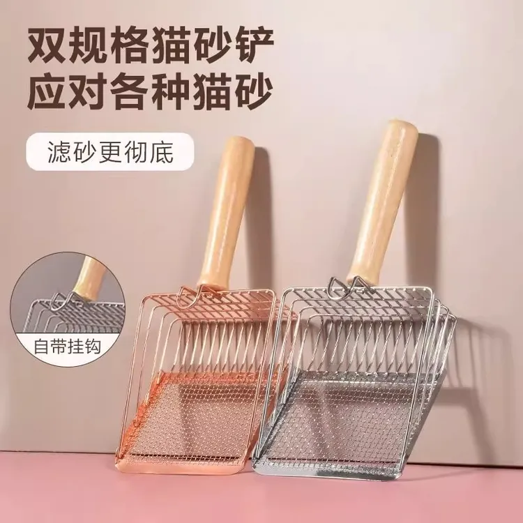 新款金属猫砂铲细孔可水洗钞铲二合一金属不锈钢宠物猫砂铲屎神器