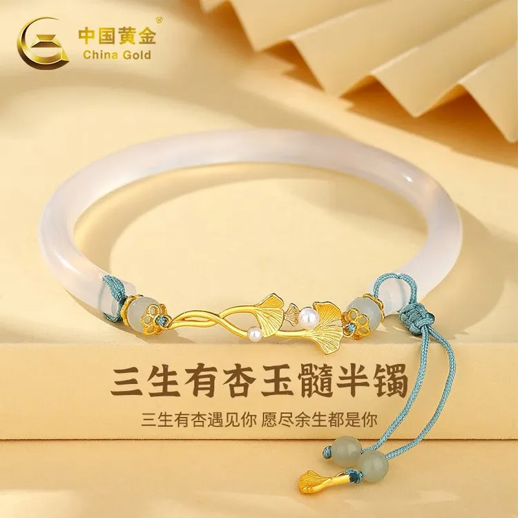 中国黄金S925三生有杏玉髓半镯小众国风手镯生日礼物送老婆商城