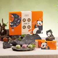 天伦之乐【乐时光】广式月饼熊猫主题礼盒装送礼伴手礼商务团购