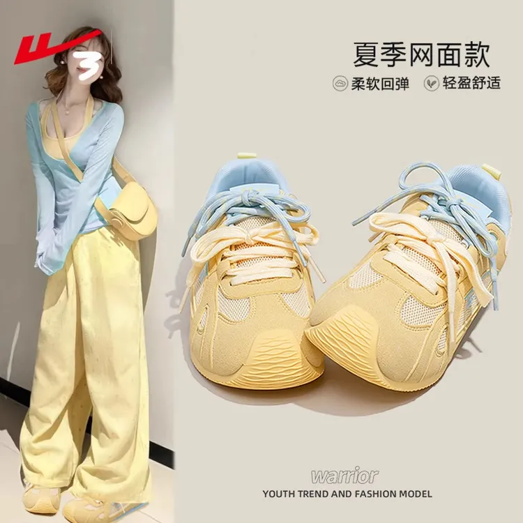 回力黄色德训鞋女2025今年流行配裙子秋季薄款透气网面厚底阿甘鞋