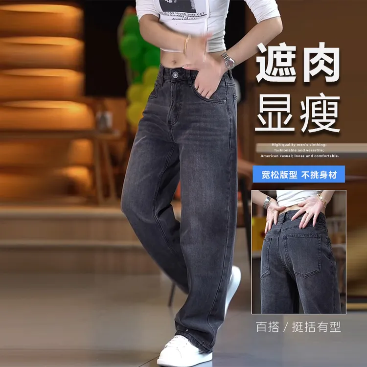 高街潮牌痞帅阔腿裤美式宽松直筒牛仔裤男2025秋季复古百搭休闲裤