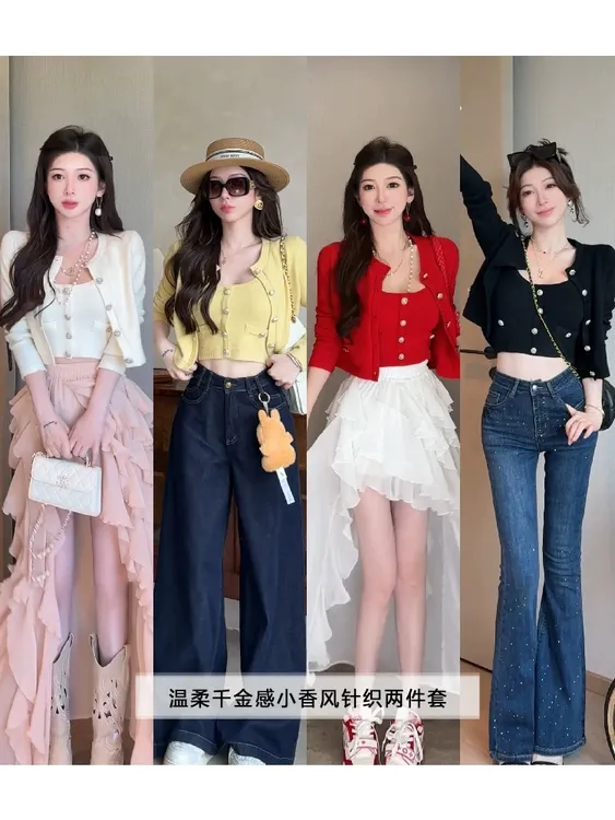 小雨姐姐秋款暖秋黄槿时尚针织两件套短款针织开衫+吊带背心