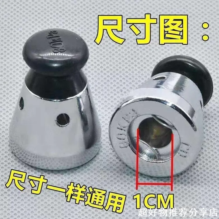 高压锅嘴通用高压锅限压阀泄压气压力阀顶头子帽排气阀气嘴配件