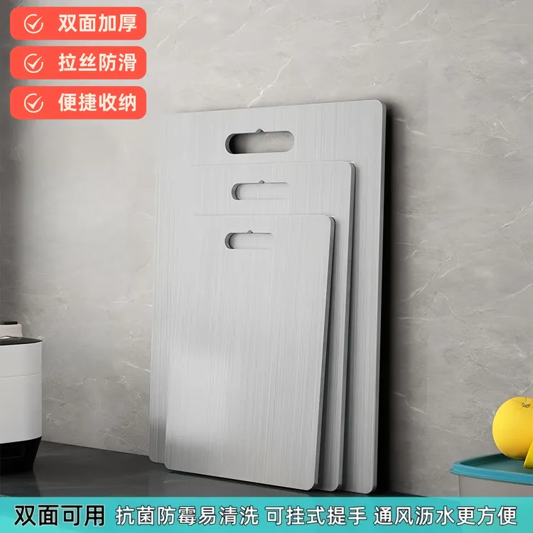 菜板不锈钢砧板防霉抗菌家用切菜板案板厨房可挂式擀面板水果砧板