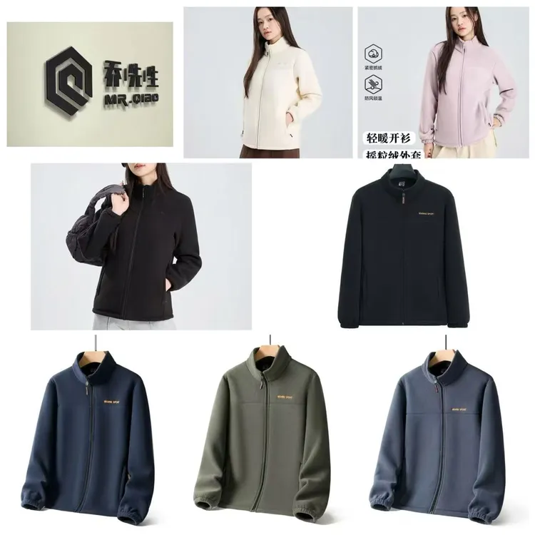 冬季加绒摇粒绒百搭休闲外套-019-DWZ