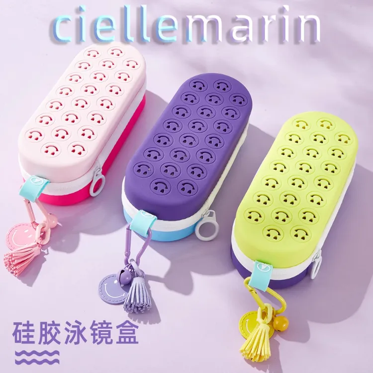 (辣麻麻专属）韩国ciellemarin泳镜盒硅胶眼镜盒泳镜收纳盒防摔透气泳镜保护盒