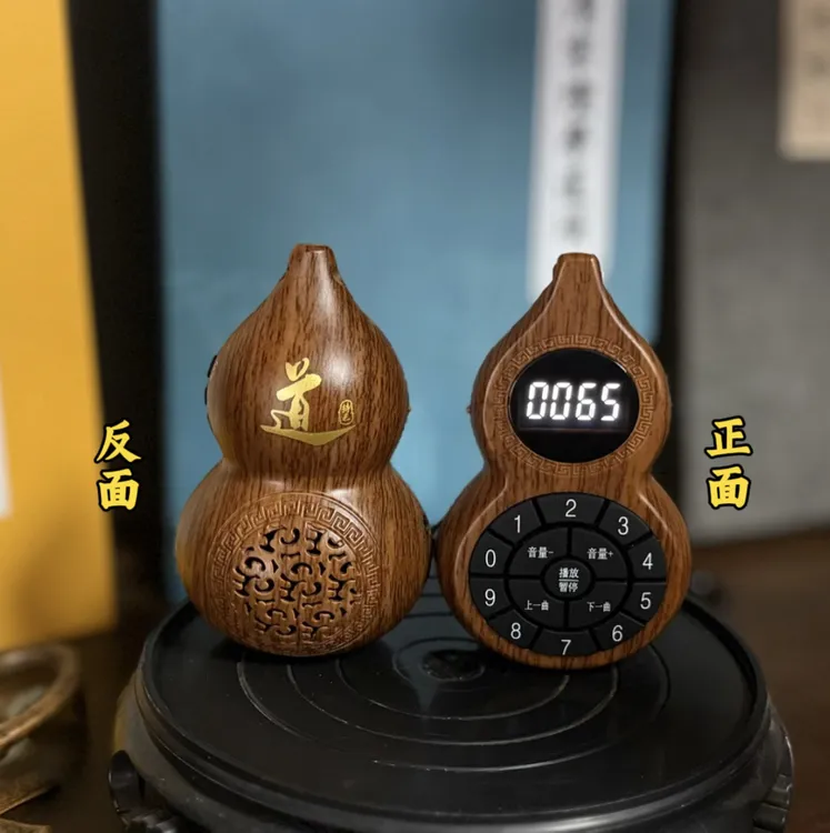 葫芦播放器道韵800首数字选歌蓝牙歌单挂脖式超长续航老人可用