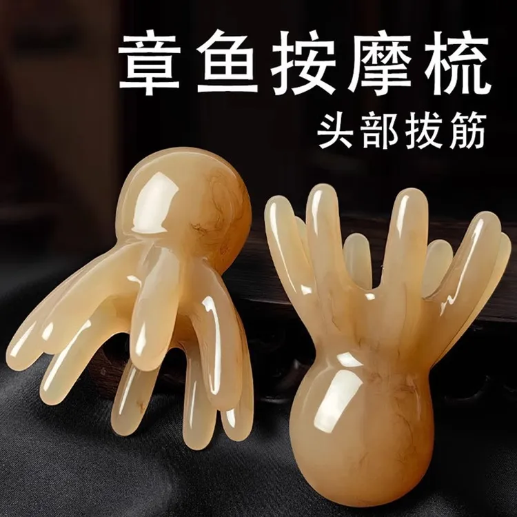 按摩头部经络按摩器头皮穴位头疗八爪鱼八爪鱼按摩头部神器