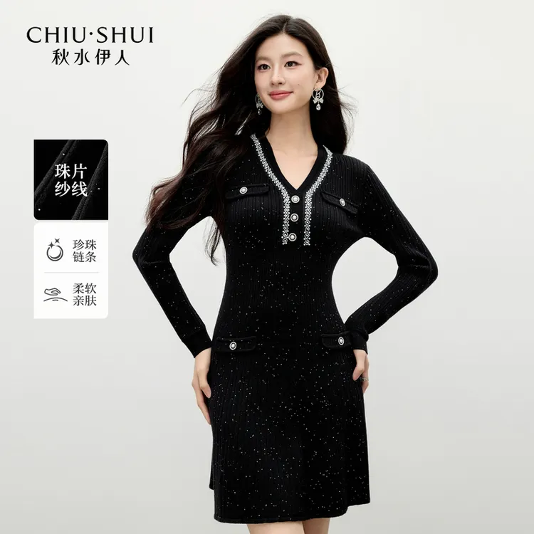 秋水伊人V领裙子2025年冬季新款裙摆伞裙设计连衣裙625409C020108