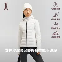【沙漏腰羽绒服】anodeto安欧兔丨保暖修身外套女款连帽可拆卸