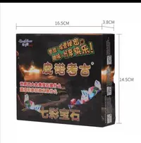 七彩挖宝儿童DIY手工玩具【以直播间展示为主】