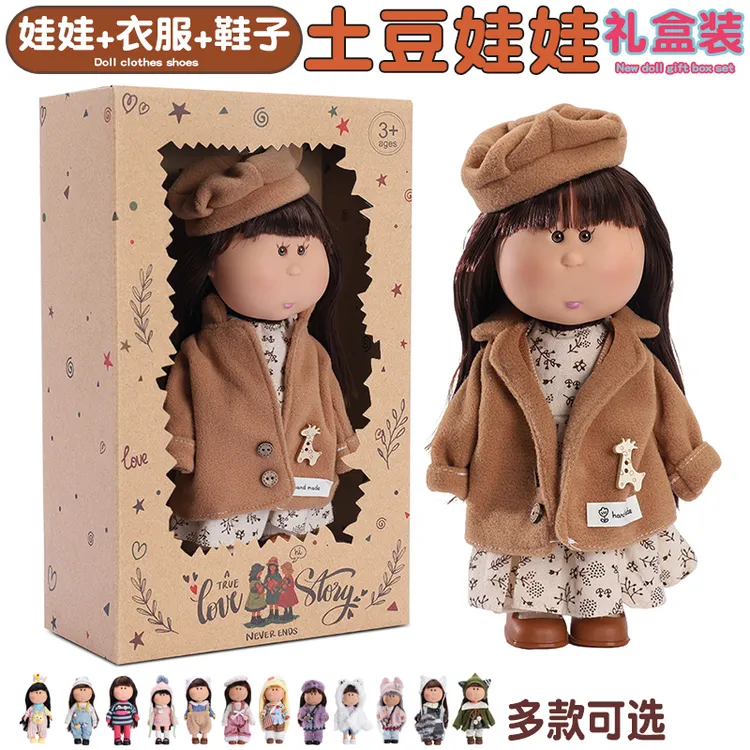 网红爆款女生玩具土豆娃娃mia24cm礼盒车载饰品玩偶六一儿童礼物商品图