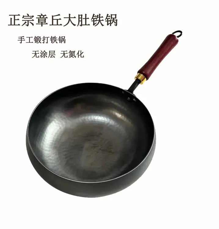 章丘大肚锅手工热锻熟铁锅无涂层热锅凉油不粘锅家用铁锅炒菜锅