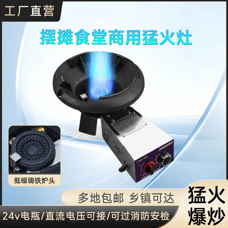 【3C认证】燃气灶风机煤气灶节能天然气液化气猛火灶煤气燃气灶