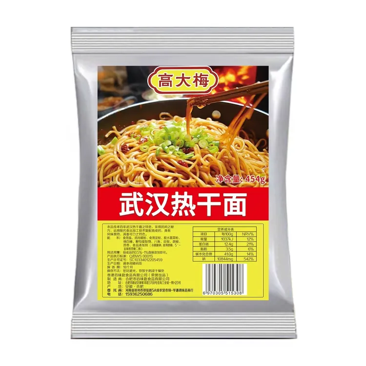 武汉热干面复合调味料拌面汤面
