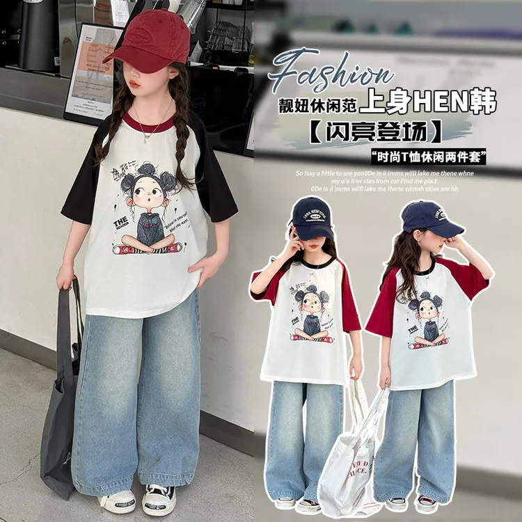 女童 2025中大童洋气时尚夏季宽松插肩袖撞色小女孩T恤牛仔裤套装