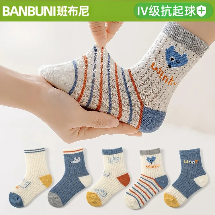 班布尼-小狐狸-儿童袜子春夏季薄款网眼宝宝袜男童女童中筒袜透气