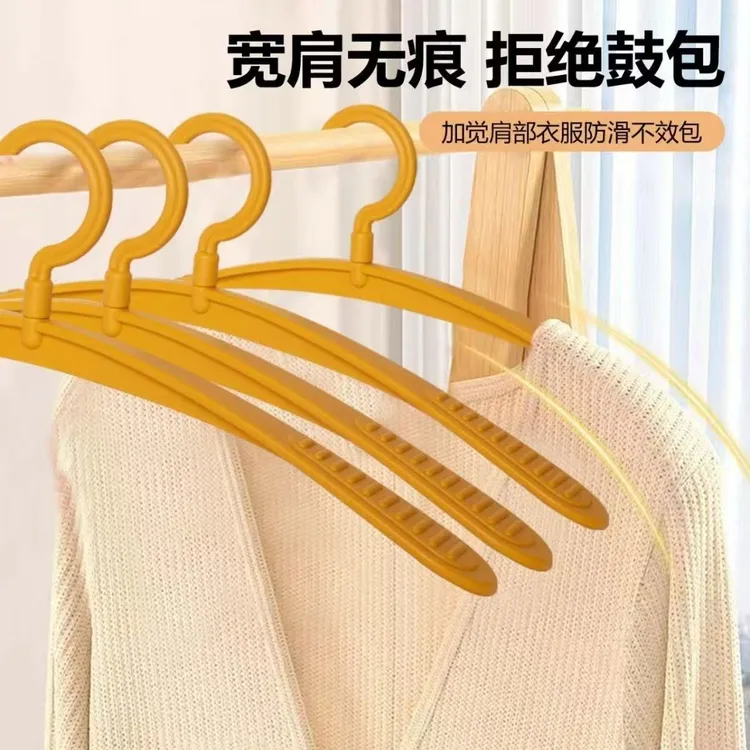 无痕防滑宽肩无痕衣架衣架大衣撑衣服架晾衣服晾衣架晒衣架