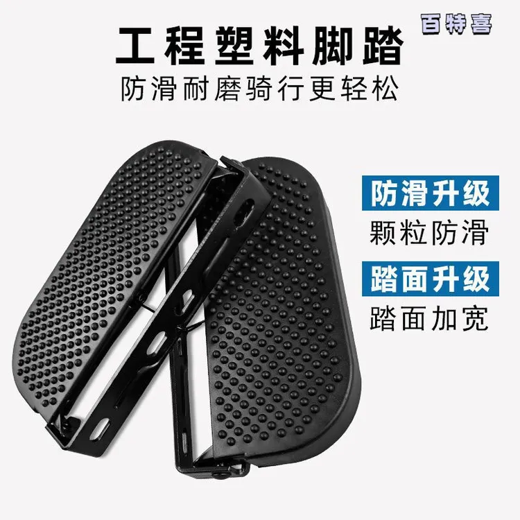 新款外卖车黑骑士智迈载重王电动车通用小脚踏板可折叠改装加厚