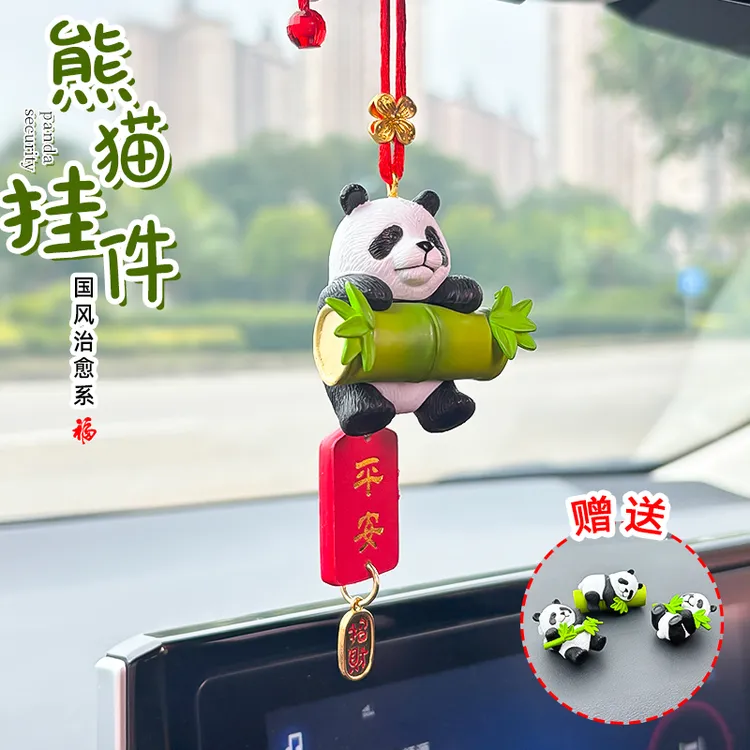 抱竹平安可爱熊猫车载挂件治愈系解压车内挂饰创意平安牌汽车装饰