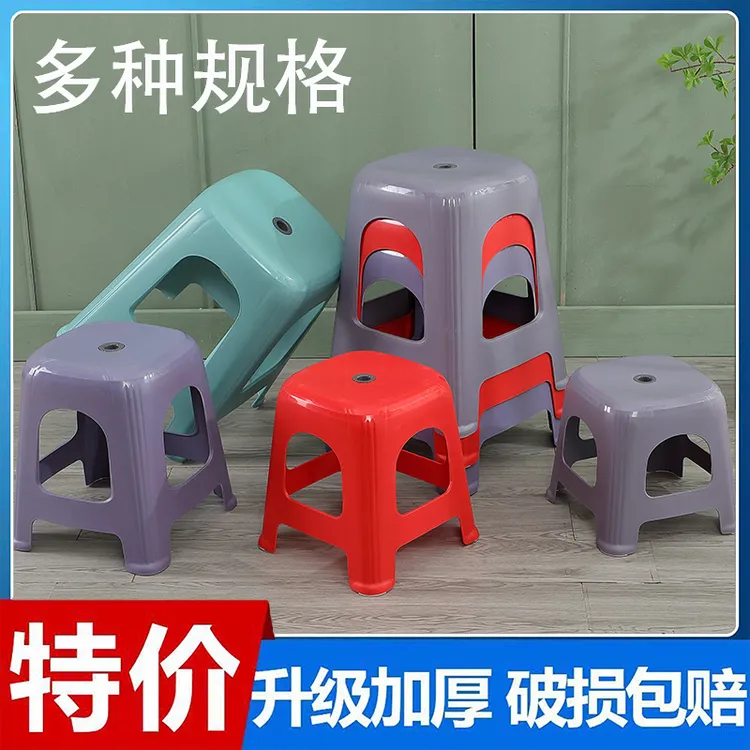 塑胶凳子耐摔加宽加厚时尚客厅家用餐桌凳简约防滑耐用经济型浴室