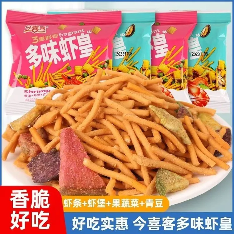 今喜客果蔬脆虾条豆果虾条咪咪虾条大整箱营养童年追剧解馋小零食