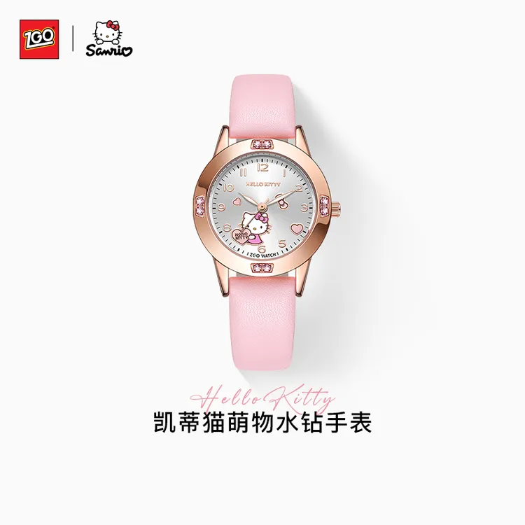 正港凯蒂猫女生儿童手表女款HelloKitty三丽鸥联名五芒星手表