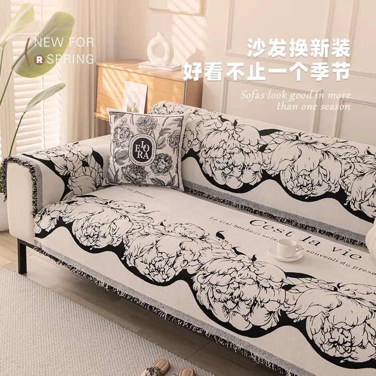 【矗雅】沙发垫山茶花防滑四季通用氛围感网红现代沙发盖巾套罩坐垫