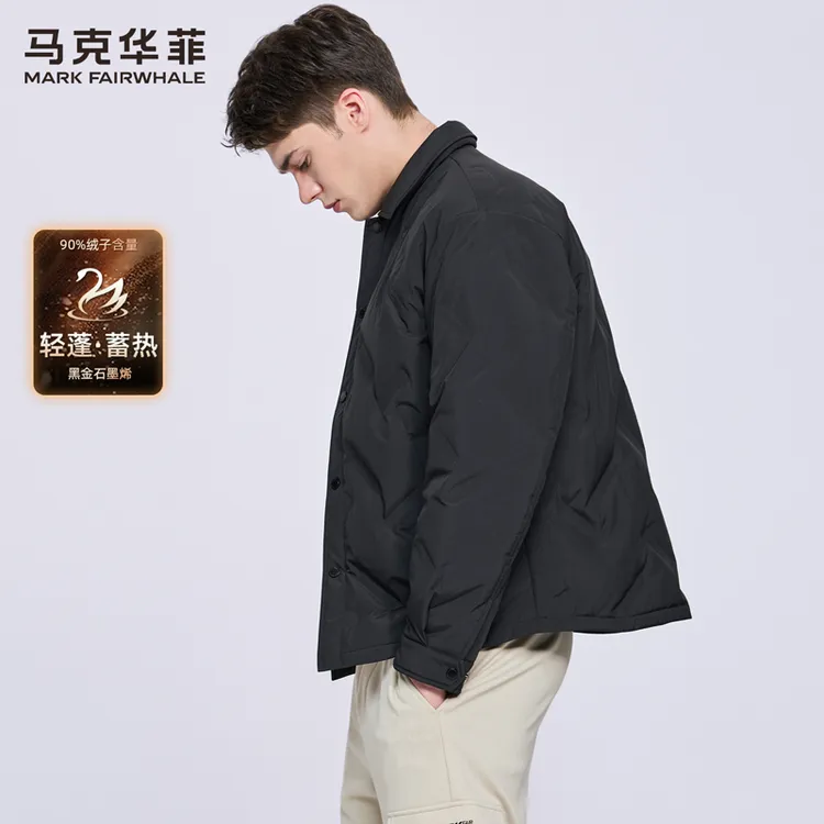 【保暖防寒】马克华菲翻领羽绒服男装2025秋冬新款石墨烯羽绒外套