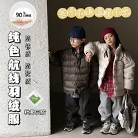 阿又男童冬季撞色标签羽绒服立领儿白鸭绒羽绒服83350D