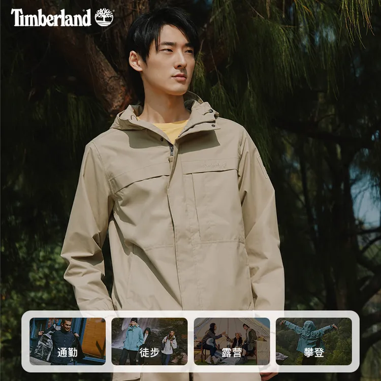【工装风冲锋衣】Timberland添柏岚官方男装春新款防水防风A695W