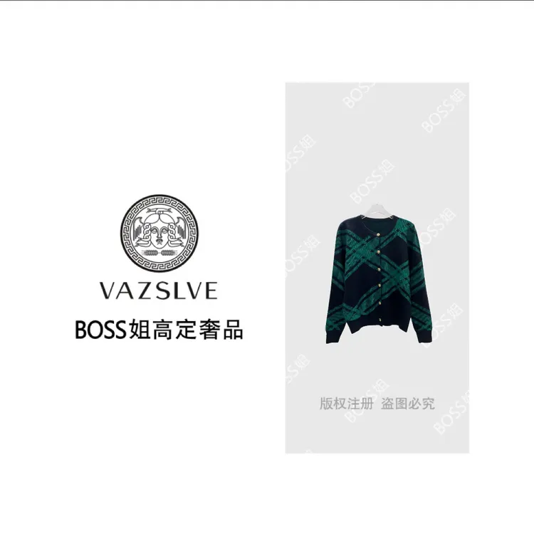 【VAZSLVE/全新奢品】捡漏法式通勤拼色净奢风重工毛衣M25194M