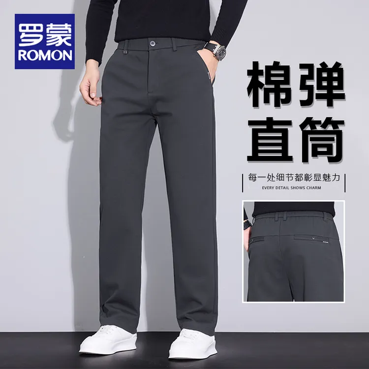 罗蒙2025秋冬厚款品质休闲裤男士宽松直筒高腰舒适简约百搭长裤子