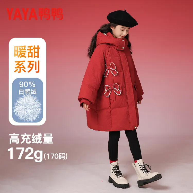 【年服系列】鸭鸭女童新年羽绒服2025新款冬季儿童加厚拜年服23720
