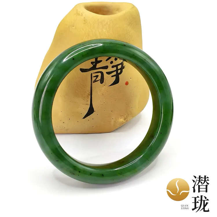 【潜珑】lc-380-88和田玉碧玉北极玉菠菜绿手镯