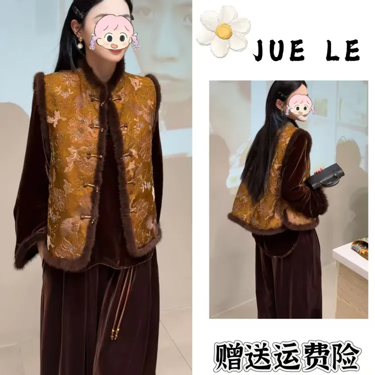 2025秋季新款新中式时尚洋气复古中国风气质三件套L11774