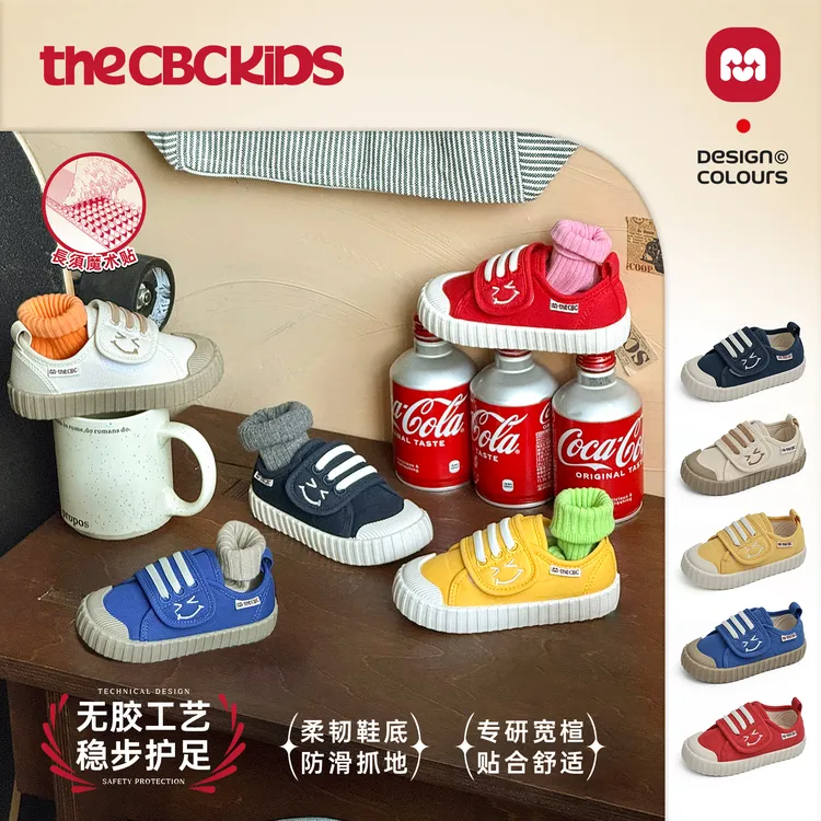 〖饼干鞋〗休闲儿童帆布鞋室内童鞋秋季魔术贴 256530