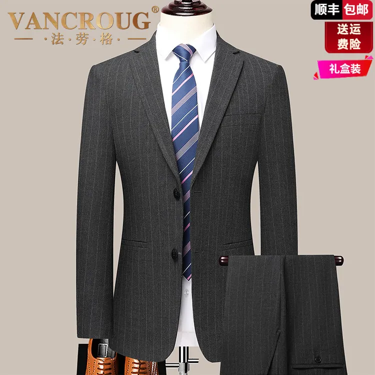 法劳格男士品质西服套装商务休闲修身新郎伴郎结婚宴会礼服套装工