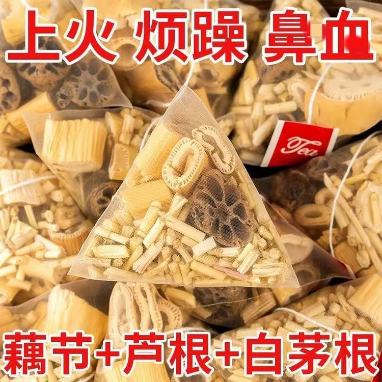超值抢60包】藕节芦根水白茅根茶组合小孩流鼻血成人上火烦躁烦闷