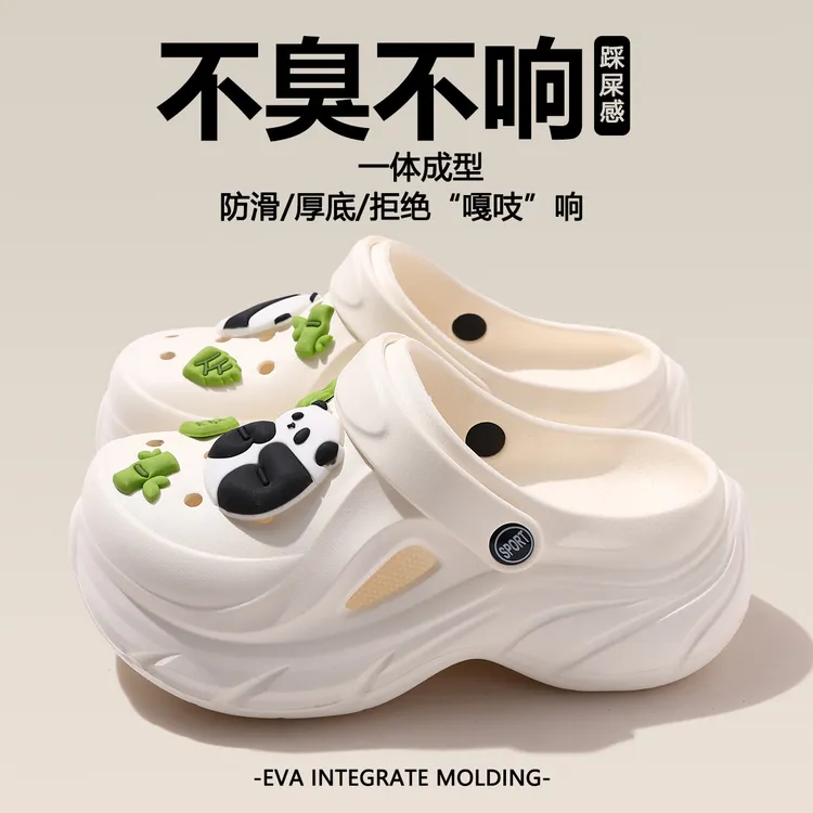 夏季沙滩鞋网红厚底防滑防臭凉拖鞋洞洞鞋女款洞洞鞋女厚底eva