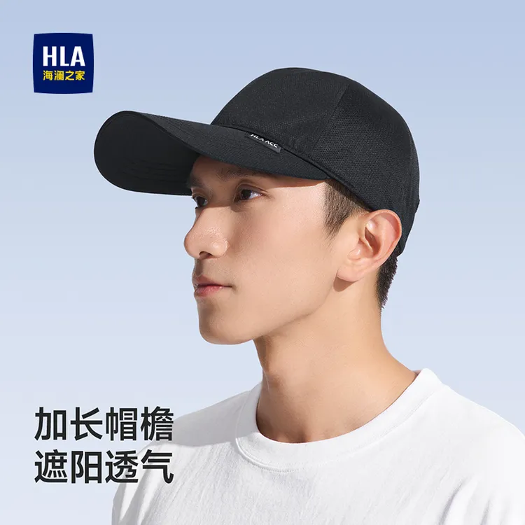 海澜之家棒球帽男女鸭舌帽夏防晒遮阳送爸爸太阳帽速干帽A