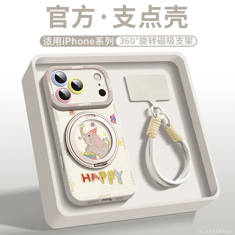 适用苹果17promax新款手机壳iPhone16pro硅胶15防摔14潮牌卡通