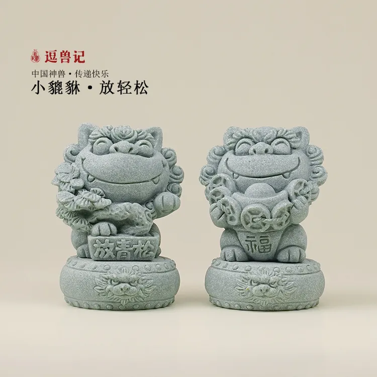 国潮文创貔貅茶宠摆件工位情绪治愈系桌面装饰小摆件特色中秋礼物