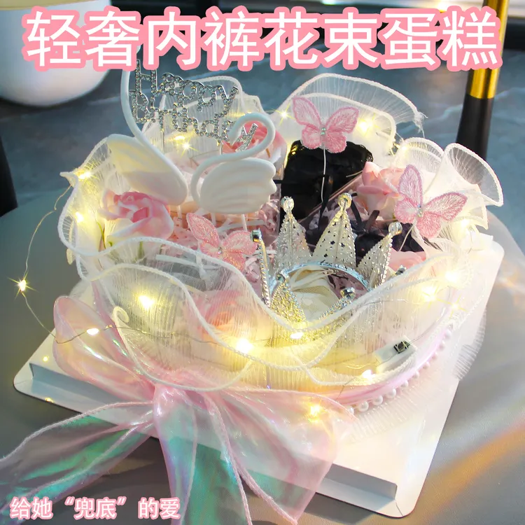 生日礼物女生闺蜜实用情人节过年新年送女朋友老婆惊喜创意仪式感