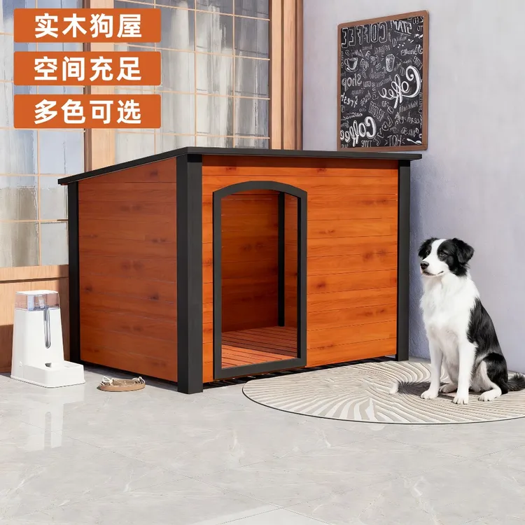 户外狗屋室外室内防雨防晒实木宠物窝猫窝猫屋狗窝宠物用品狗笼子