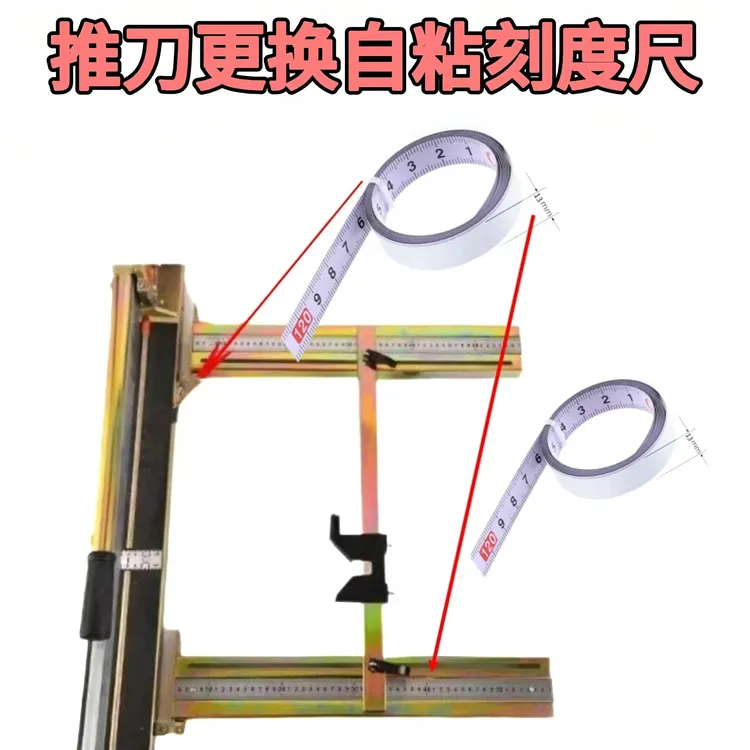 瓦工自贴金属刻度尺条靠山尺机械尺自带粘贴胶瓦工贴瓷砖专用工具