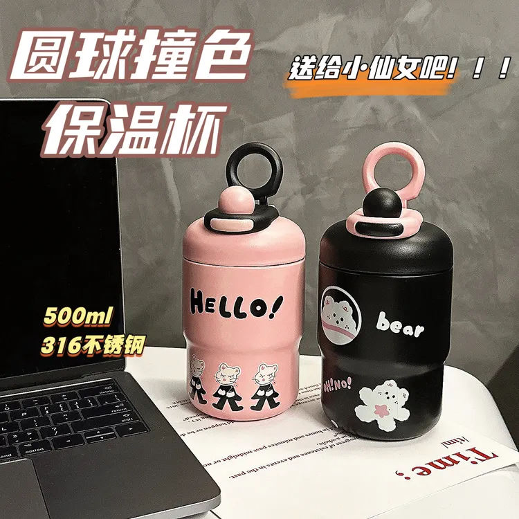 加厚水杯保温杯不锈钢高颜值办公可爱便携手提情侣少女卡通旅行