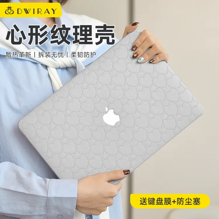 笔记本心形纹适用苹果保护壳Air13.6电脑保护套macbook皮壳外壳