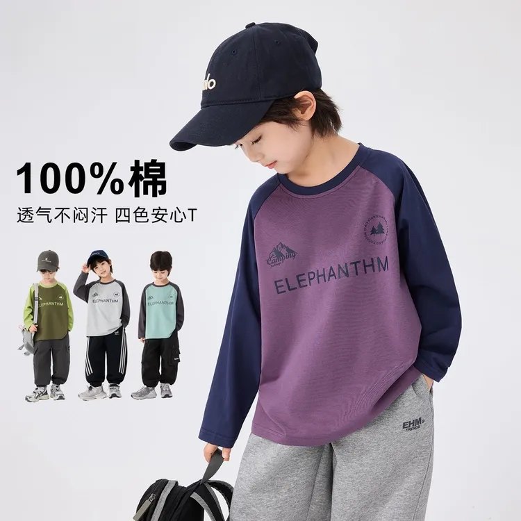 男童长袖t恤纯棉2025秋季新款儿童打底衫春秋男孩洋气韩版上衣潮