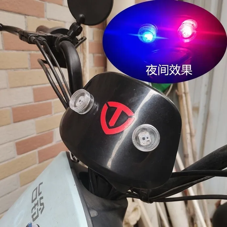 电动车震动发光防追尾红蓝闪烁灯免接线摩托车震动警示刹车灯改装